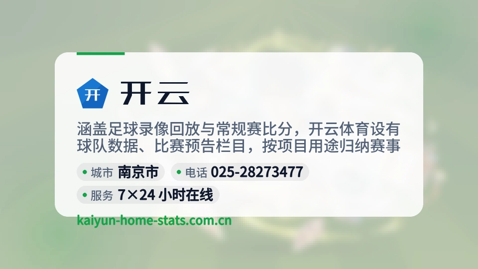 了解开云